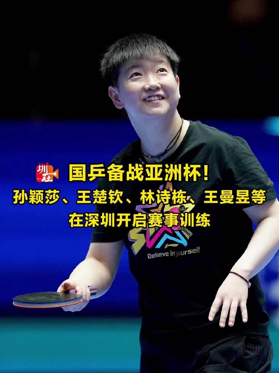 的技术