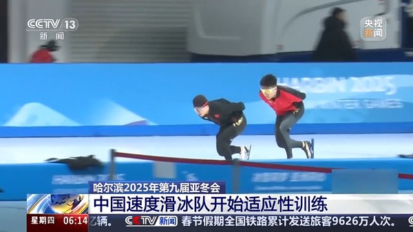 身体素质与