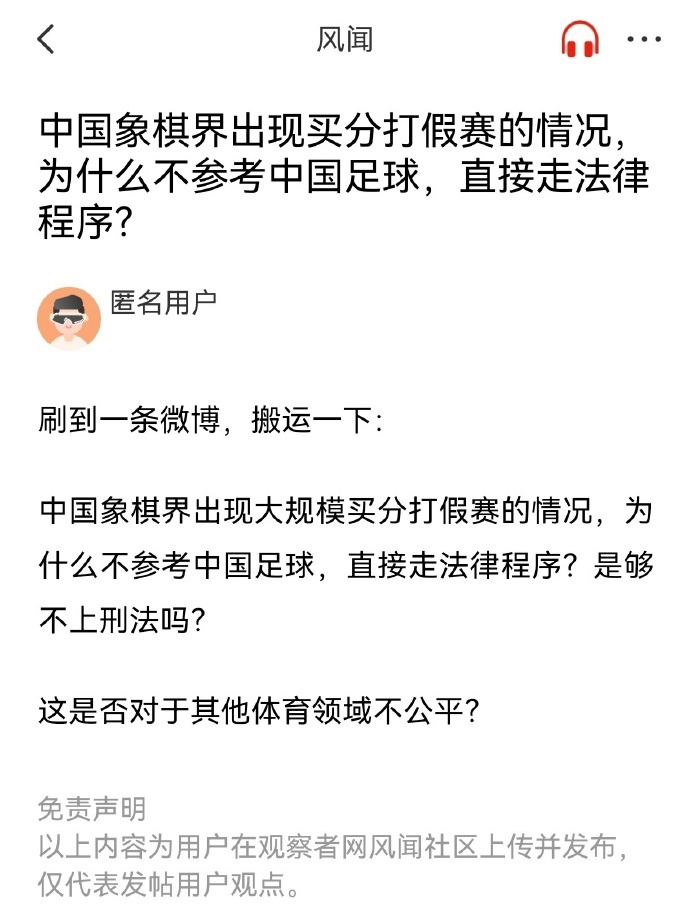 复和表现有