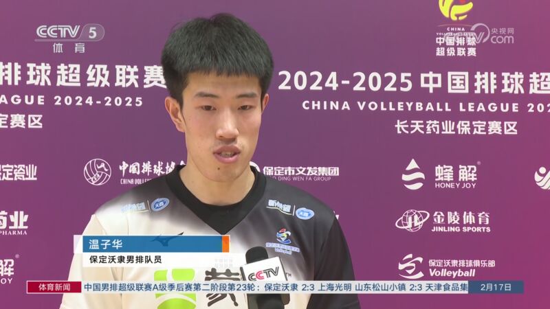 着人们