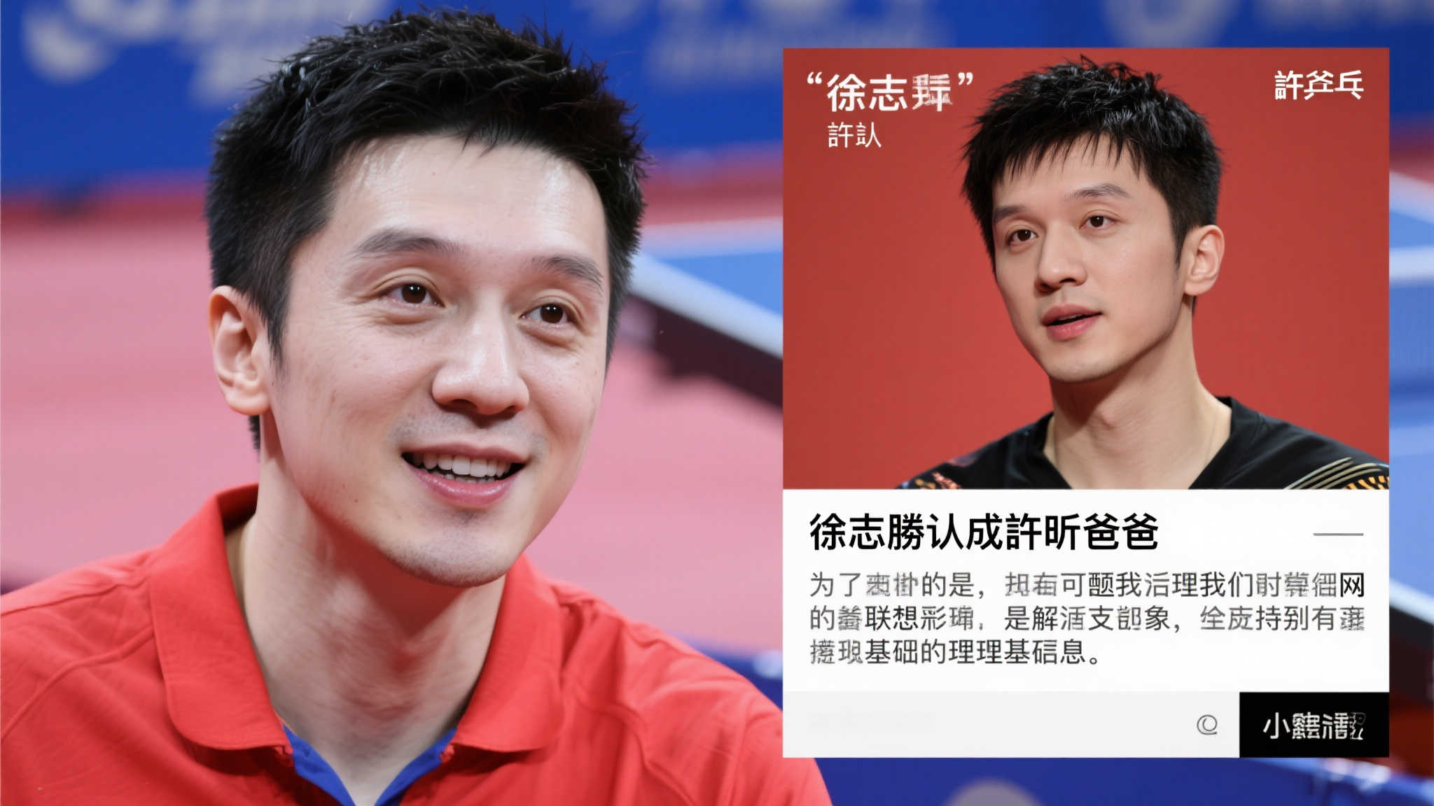 实力不俗的 实力不俗的